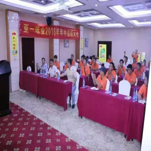 公司風采11